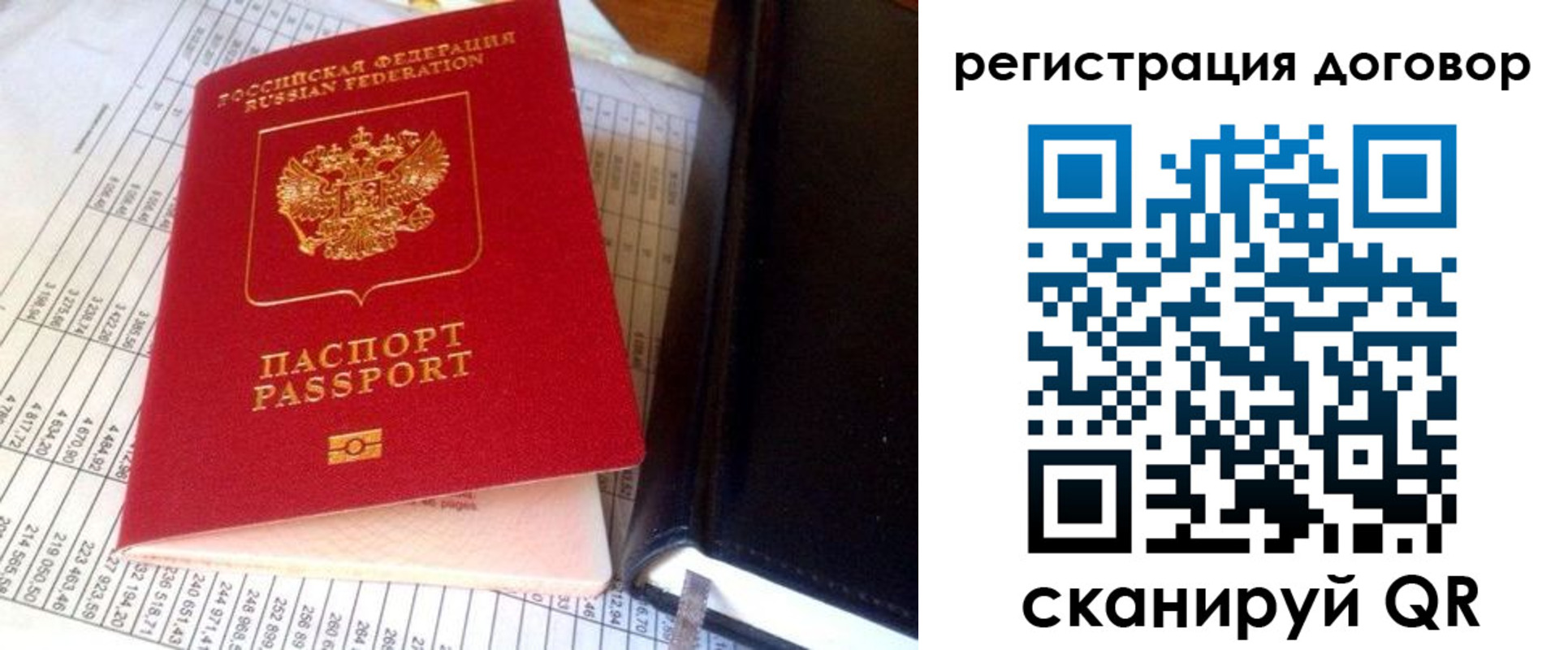 временная регистрация госуслуги в Киржаче