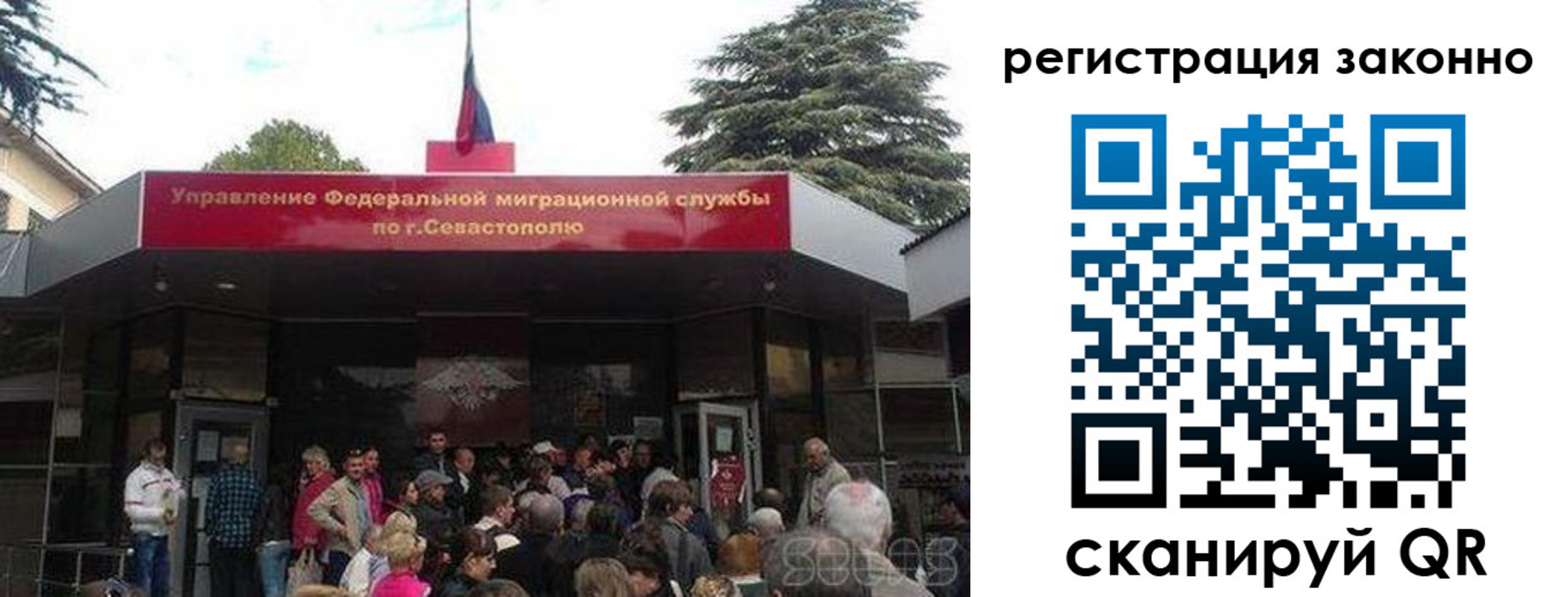 временная регистрация в Киржаче